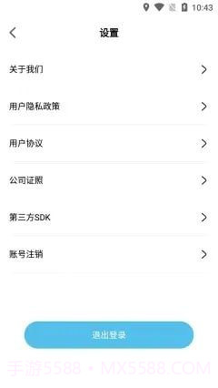 及客出行截图2 及客出行截图2