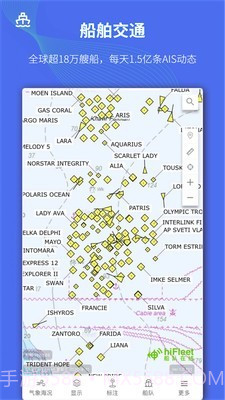 HiFleet截图1 HiFleet截图1