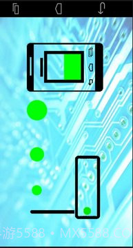 无线手机充电器截图1