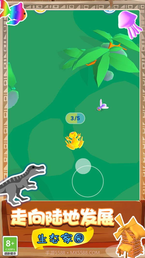 生物起源模拟器截图3 生物起源模拟器截图3