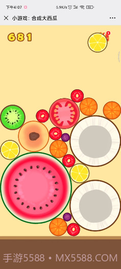 合成大西瓜辅助器截图2