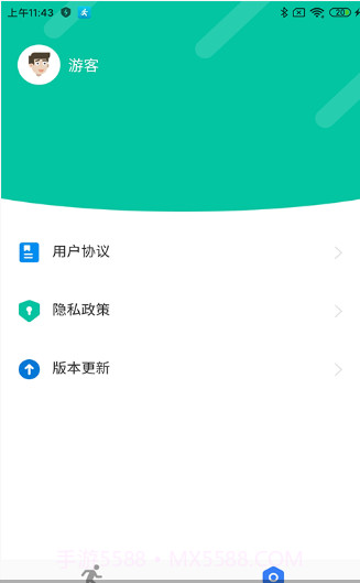 步数得宝截图3 步数得宝截图3