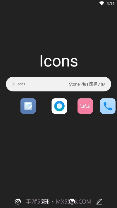 Stone Plus图标包截图1