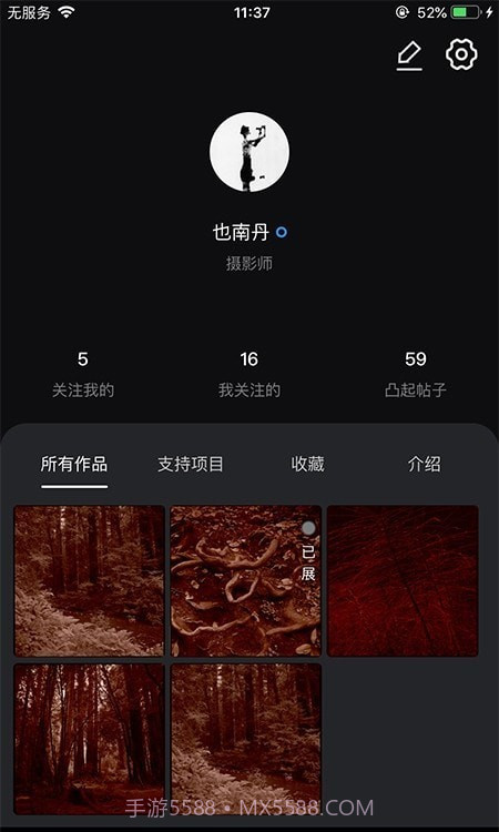 凸一凸截图1 凸一凸截图1