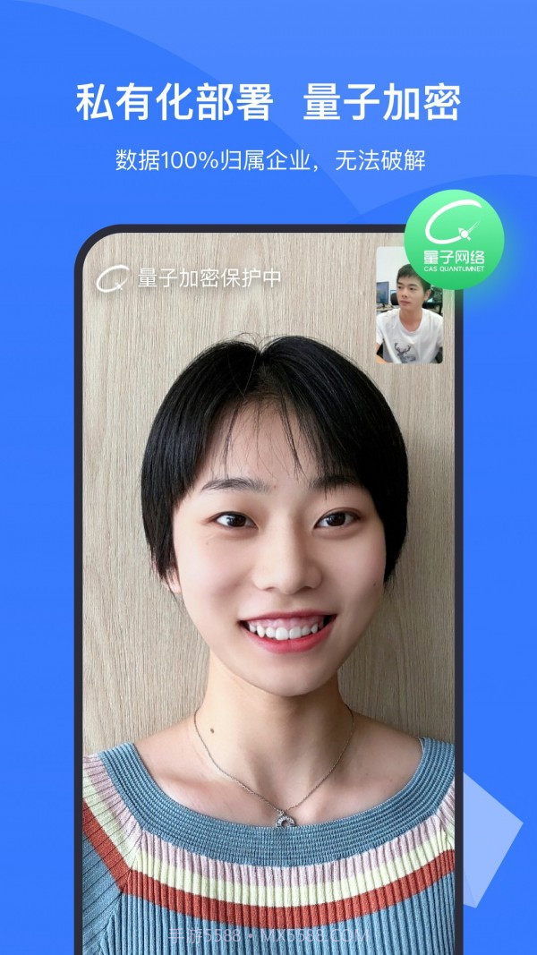 boom视频会议截图5 boom视频会议截图5