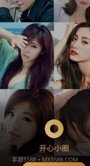 开心小圈截图3