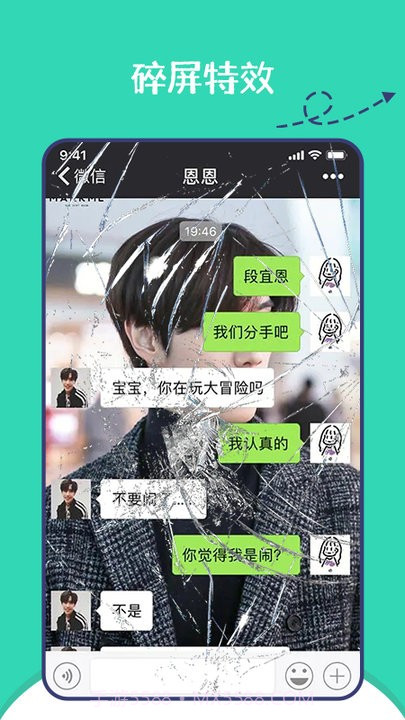 朋友圈集赞神器截图4