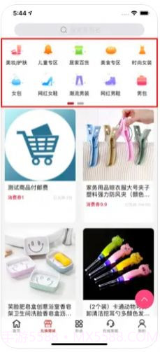 速汇购截图2 速汇购截图2