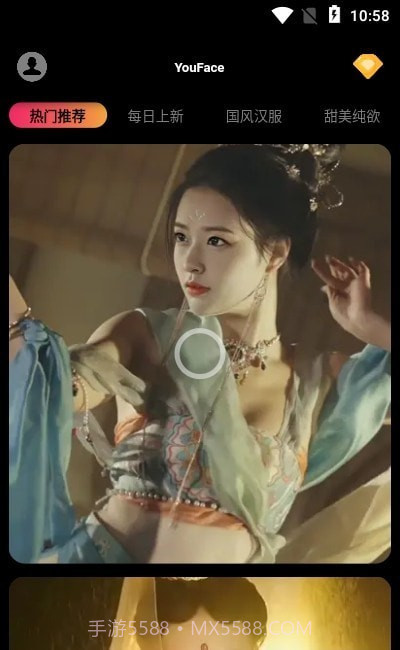 优颜特效截图3 优颜特效截图3