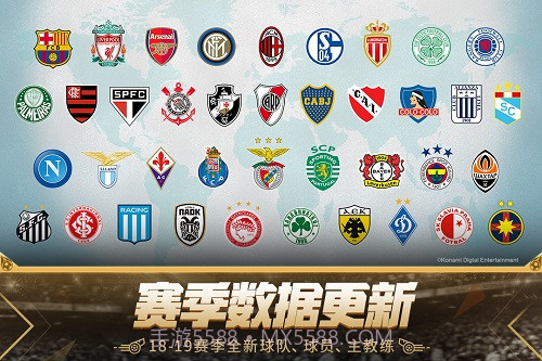 实况足球一加版截图1 实况足球一加版截图1