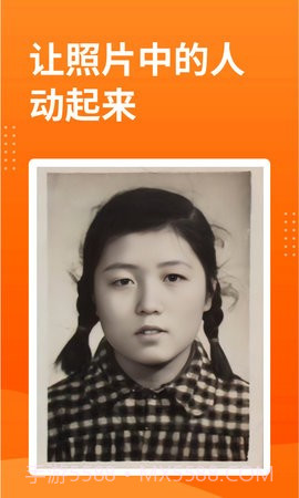 动态照片大师app截图2