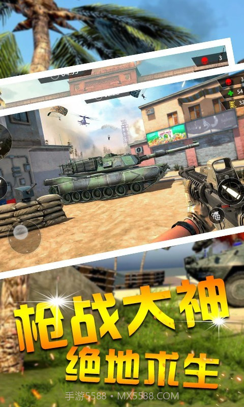 功夫吃鸡求生最新截图3