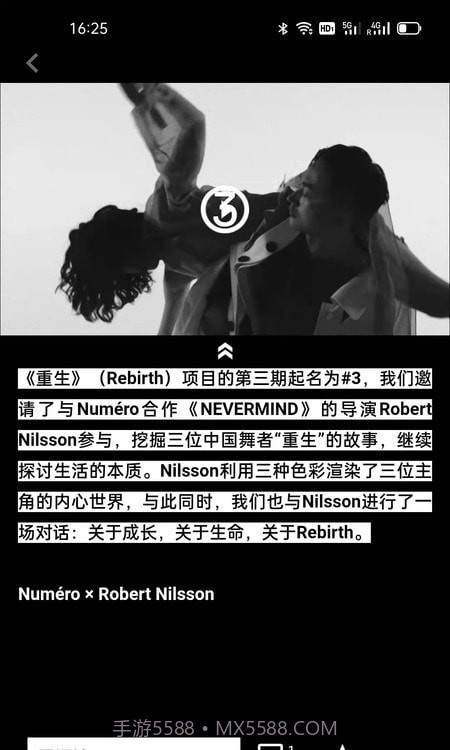 iFashion截图2 iFashion截图2