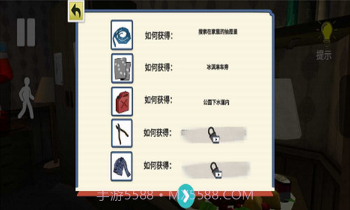 彩虹朋友躲猫猫截图1