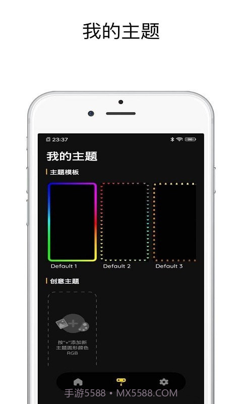 壁纸跑马灯截图1