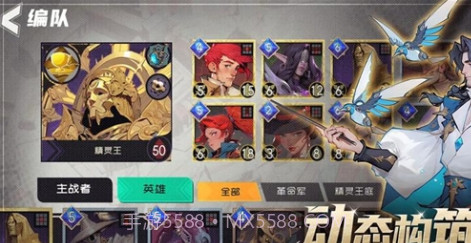 代号伊凡纳截图1