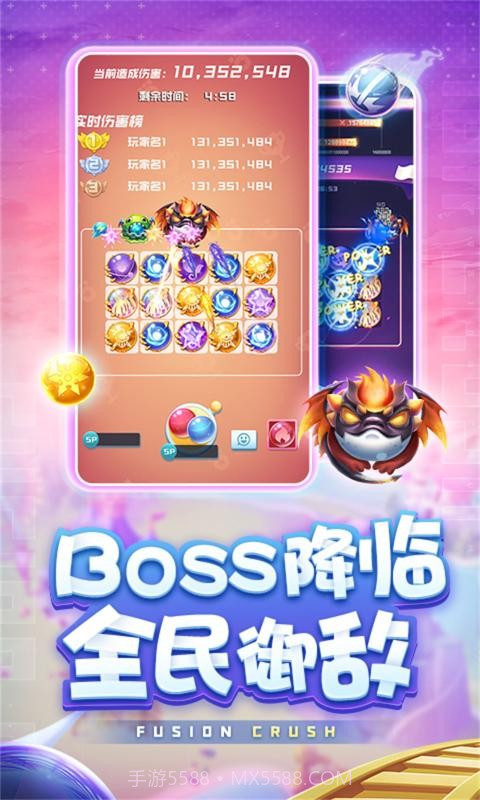 球球英雄星球实验室截图2