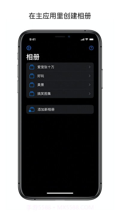 美好时刻(自定义照片小组件)截图1