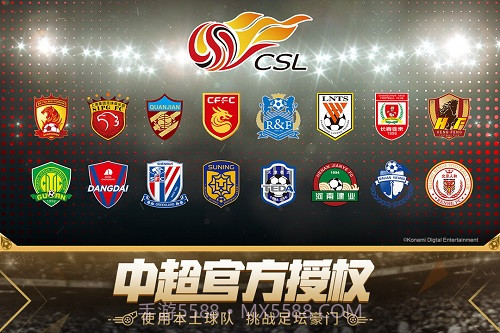 实况足球一加版截图2 实况足球一加版截图2