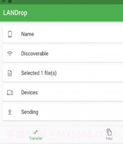 LaNDrop截图3 LaNDrop截图3