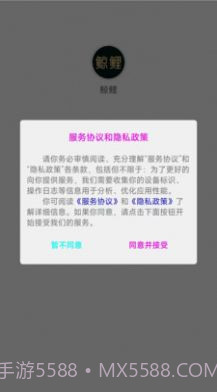 鲸鲤购物截图1 鲸鲤购物截图1