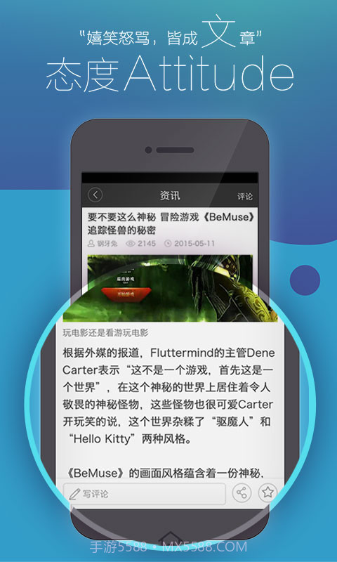 超好玩截图3 超好玩截图3