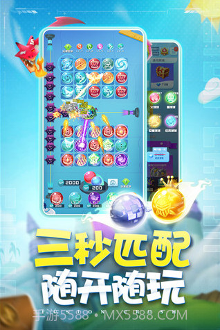 球球英雄国际服内置菜单截图2