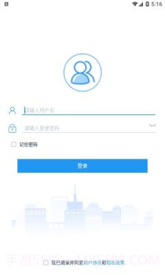 LW云协同截图1 LW云协同截图1