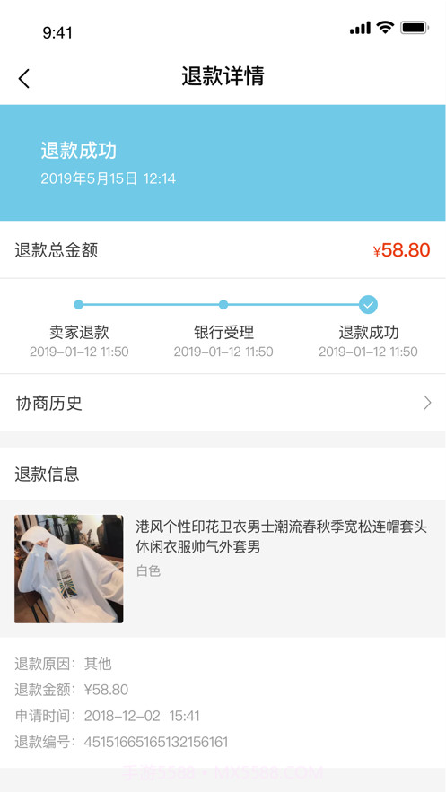 酷库兔优选截图4 酷库兔优选截图4