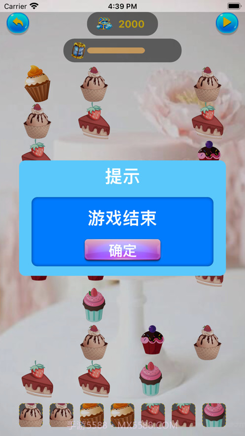 心甜点消消乐截图4