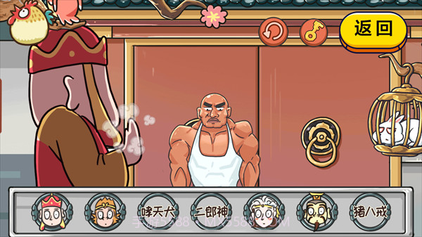 格格来闯关截图2 格格来闯关截图2