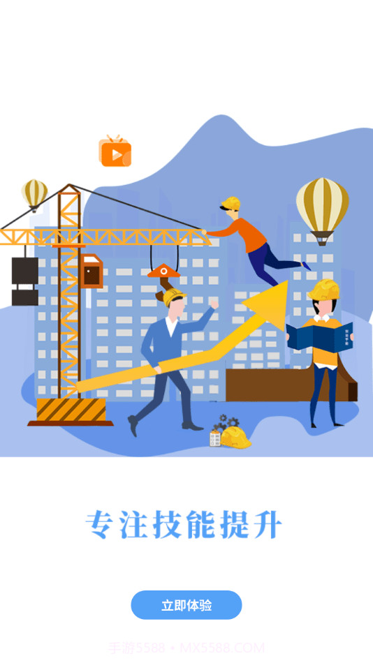 豫培通截图3 豫培通截图3