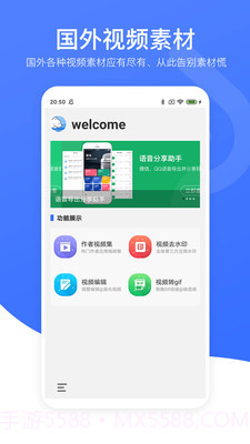 短视频除去水印截图3 短视频除去水印截图3