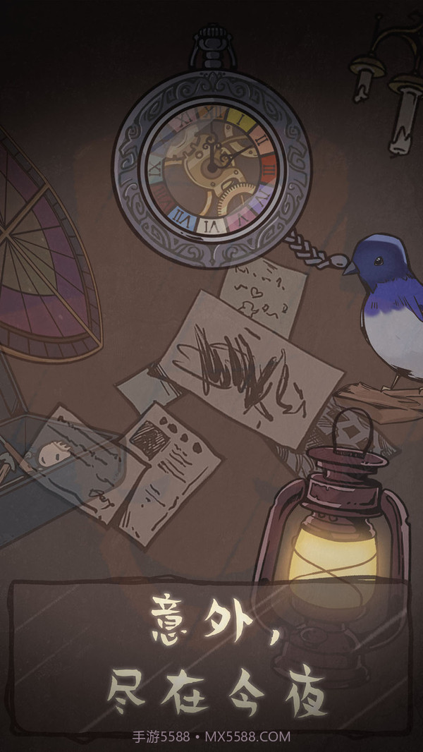 失落迷船截图5 失落迷船截图5