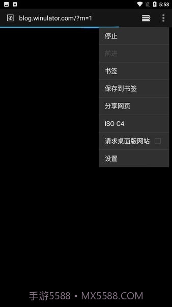 winlator模拟器截图2 winlator模拟器截图2