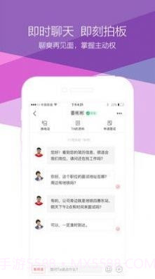 青云网聘截图3 青云网聘截图3