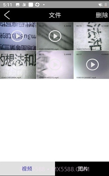 hvcam截图3 hvcam截图3