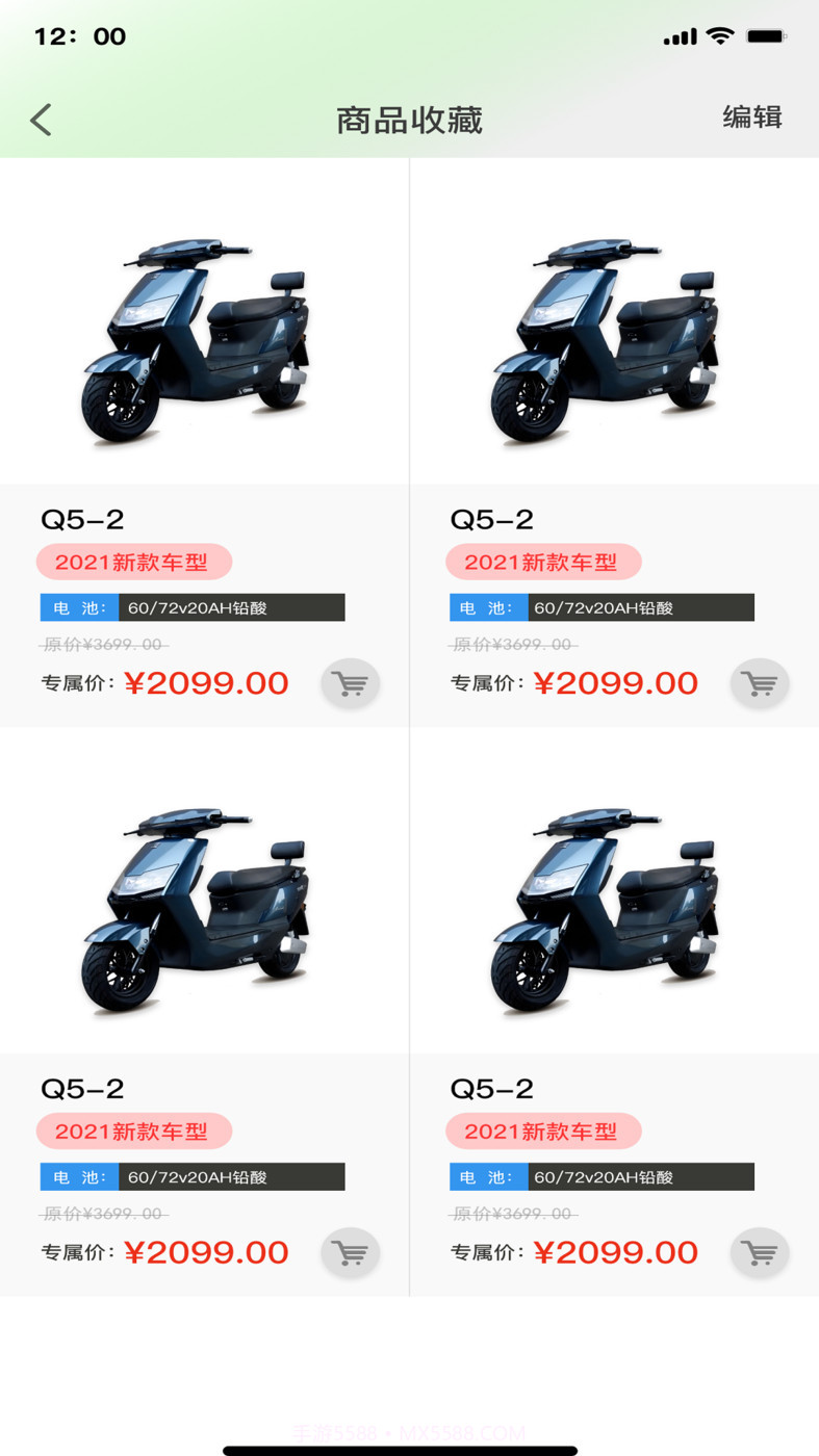 大丰宝截图3 大丰宝截图3