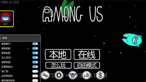 在我们之间内置MOD菜单(Among Us)中文版截图1 在我们之间内置MOD菜单(Among Us)中文版截图1