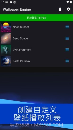 麻匪壁纸截图2 麻匪壁纸截图2