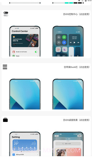 主题库pro安装包截图3 主题库pro安装包截图3