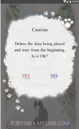 丢失的猫截图1 丢失的猫截图1