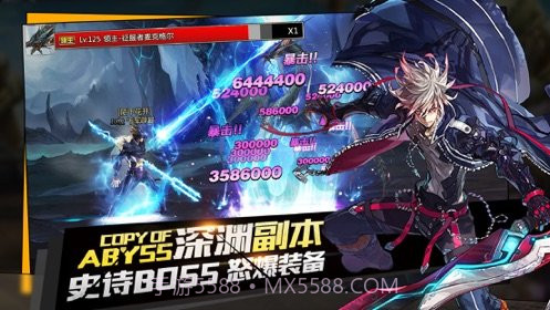 疾风剑魂地下城截图1