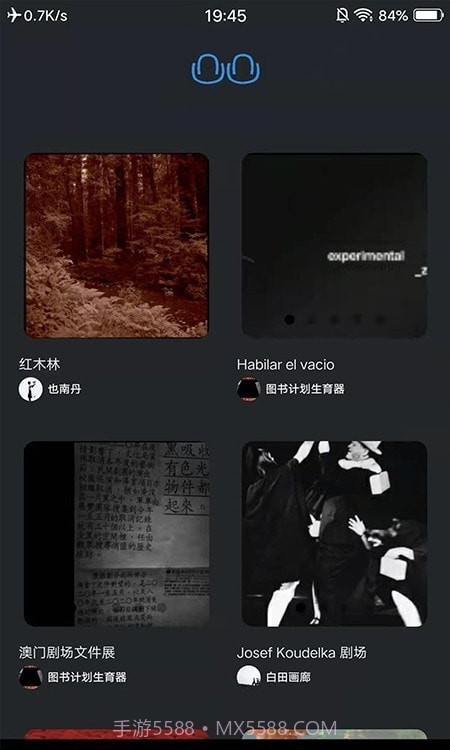 凸一凸截图4 凸一凸截图4