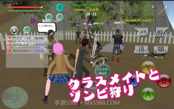 校园战斗沙盒模拟器截图4 校园战斗沙盒模拟器截图4