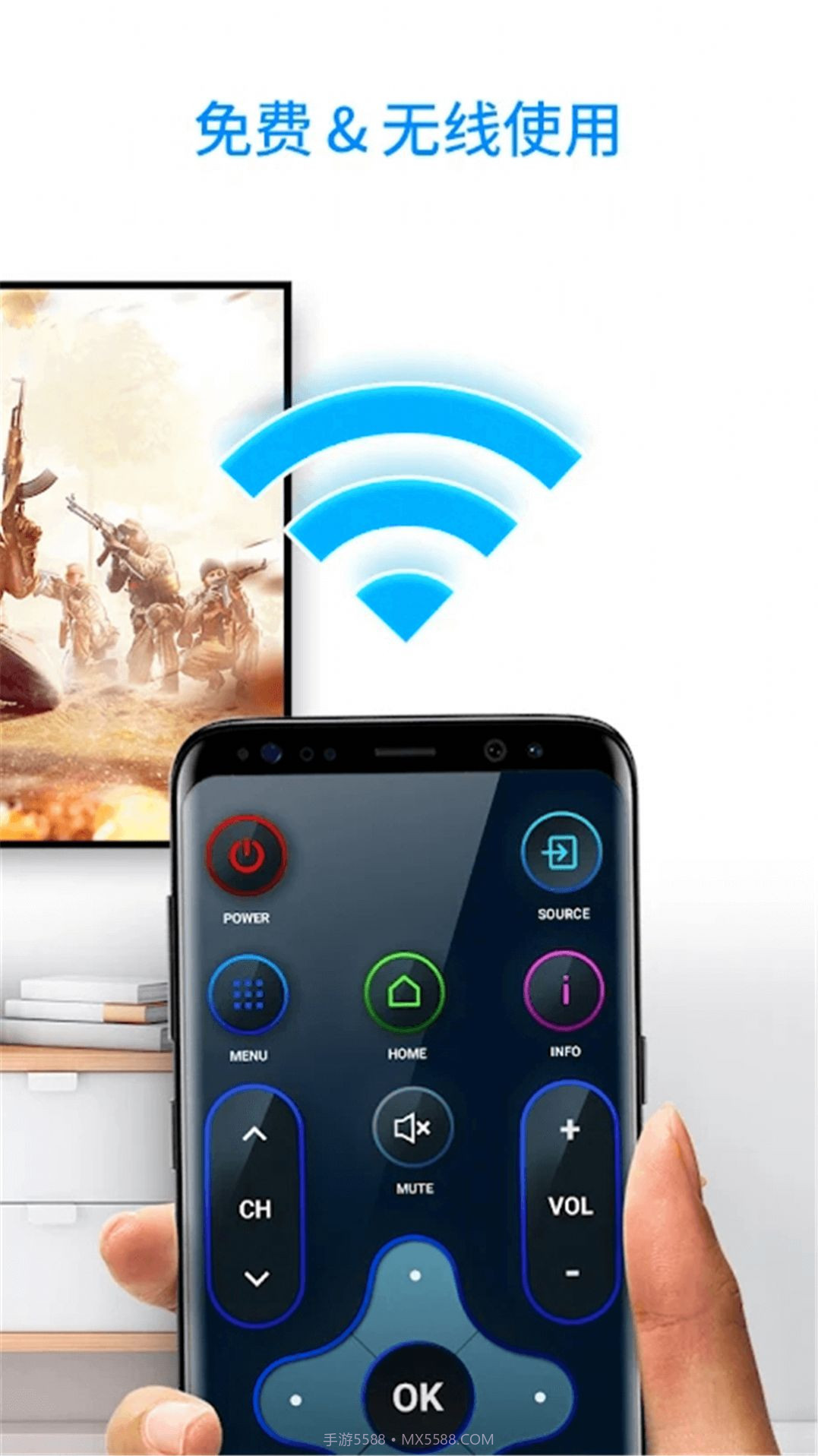 品控万能智能电视空调遥控器截图2 品控万能智能电视空调遥控器截图2