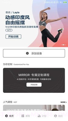 亿健魔镜截图1 亿健魔镜截图1