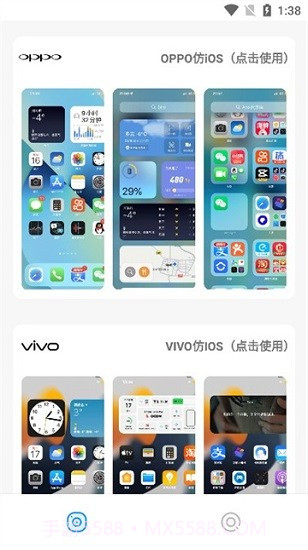 主题库免费版截图3 主题库免费版截图3