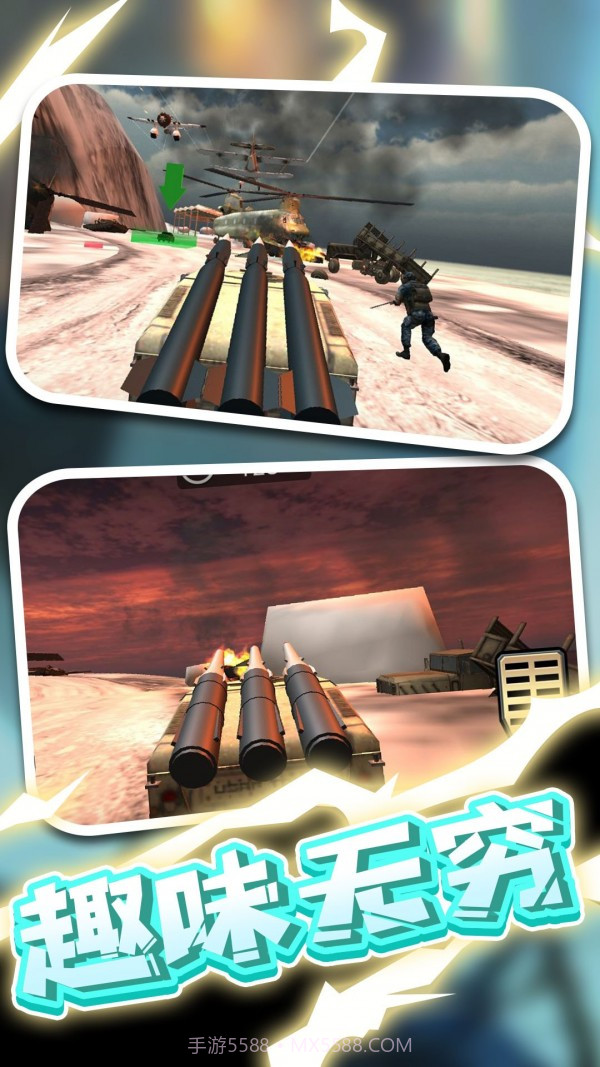 战地卡车武器运输截图4 战地卡车武器运输截图4