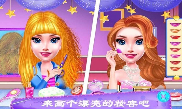 公主婚纱设计截图1